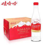 娃哈哈 礦泉水550mL*24瓶 長白山五龍泉 紙箱裝整箱水商務會議用水