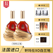 凱薩貴族KAISERNOBLE白蘭地xo洋酒法國進(jìn)口45度名酒烈酒700ml 【軒瑪仕】禮盒送禮 送酒杯 700mL 2瓶 （性?xún)r(jià)比）