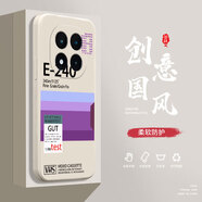 小寸心紅米Note14Pro手機殼紅米Note14ProPlus液態(tài)殼紅米Note9 5G全包軟硅膠防摔保護套新款鏡頭 Note14Pro【古董白-YT407E240】