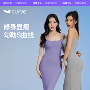 曲線(xiàn)主義連衣裙女包臀收腹顯瘦連衣裙修身吊帶連衣裙 鳶尾紫  S 碼 