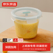 京東京造 飯盒 保鮮冰箱收納玻璃食品級上班族專(zhuān)用【可微波爐】加高 700ml