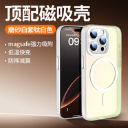 綠聯(lián)適用iPhone15/16Promax手機殼蘋(píng)果16e磁吸氣囊防摔保護套鏡頭全包透明軟殼抗黃 晶透炫彩磁吸殼 15