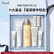 Fresh馥蕾詩企業(yè)購 精華150ml+潔面150ml+手霜30ml+唇膏*2+煥采15ml*2