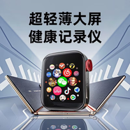 維蒂索兒童電話手表華強(qiáng)北頂配插卡5G4G卡通用小學(xué)初中高中生專用智能手表 青少年【旗艦銀】側(cè)鍵多用+直邊工藝+可下載