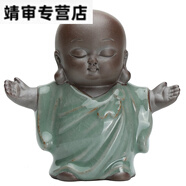 可愛(ài)茶寵彌勒佛茶臺(tái)擺件紫砂禪意琴棋書(shū)畫(huà)小和尚精品茶具可養(yǎng)茶玩 哥窯冥想小和尚