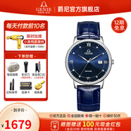 GENIE【全國聯(lián)保】爵尼瑞士手表 維納斯系列時尚石英腕表 GNQ-T2027M-LWL 男款