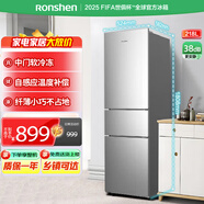容聲（Ronshen）218升小型電冰箱三開門家用冷藏冷凍三溫區(qū)保鮮節(jié)能低噪租房小巧不占地BCD-218D11N 【熱銷三門】218L凱撒銀
