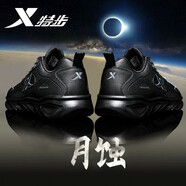 特步運動(dòng)鞋子男士秋季皮面防水耐磨輕便防滑跑步鞋學(xué)生青年慢跑鞋 黑-皮面防水 42 -現貨速發(fā)