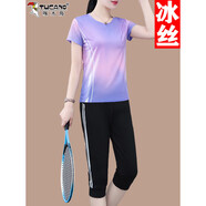 啄木鳥(niǎo)品牌運動(dòng)套裝女冰絲夏季休閑褲女新款羽毛球服速干透氣跑步兩件套 粉紫色(短袖+七分褲) XL 105-120斤