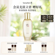 秀雅韓【官方】Sooryehan秀雅韓酵煥顏沁膚液150ml爽膚水補(bǔ)水保濕改善細(xì) 150ml