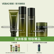 薈寶官方多肽提拉緊致套裝護膚品補水保濕滋潤蘆薈多肽潔水乳面霜洗面 【清爽型】潔面+水+乳+霜 4件套