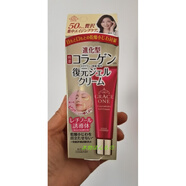 高絲（Kose）日本本土KOSE高絲grace one熟齡肌50歲濃潤(rùn)保濕水乳液 面霜 精華30G
