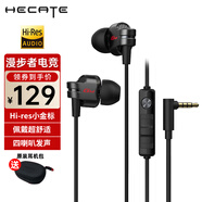 漫步者（EDIFIER）HECATE GM380有線耳機入耳式 雙動圈四喇叭音樂游戲電競吃雞耳麥圓孔3.5MM接口 適用安卓小米手機 黑色【贈耳機包】小金標認證