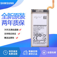三星（SAMSUNG）【品牌原裝】W2018手機電池SM一W2018原裝商務(wù)電K板W2 W2019電池+工具教程 【高品質(zhì)原封裝】