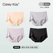 Carey Kay涼感冰絲內褲女一片式無(wú)痕三角褲防夾臀瑜伽健身專(zhuān)用抑菌襠短褲 膚+灰+灰紫+黑 【波浪邊】-共 4條 L 【適合115-130斤】準確需看腰圍