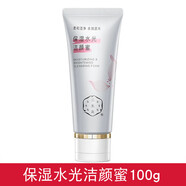 百雀羚（PECHOIN）官方旗艦營(yíng)自店洗面奶氨基酸三生花控油清肌潔面乳膏溫和 100g 保濕潔顏蜜1支