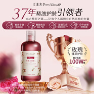 匯美舍玫瑰水潤露補水保濕爽膚水溫和滋潤面部護膚濕敷大瓶 玫瑰水潤露210ml