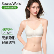 SecretWorld粉底液內(nèi)衣女小胸聚攏顯大不空杯胸罩平胸專用防下垂無(wú)痕美背文胸