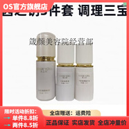 ZHIO茜之鑰【熱銷(xiāo)】茜之鑰凈顏調理精華液凈顏液院線(xiàn)同款一對一服務(wù) 調理三寶