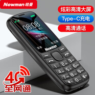 紐曼（Newman）全網(wǎng)通4G老人手機移動(dòng)聯(lián)通電信老年機學(xué)生兒童大聲音大字體持久待機備用機一鍵撥號手電筒語(yǔ)音播報 【4G全網(wǎng)通】錆色