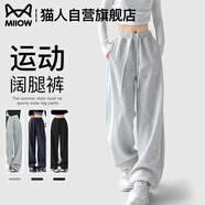 貓人（MiiOW）美式復(fù)古口袋辣妹休閑春秋運(yùn)動(dòng)闊腿褲兩穿衛(wèi)褲直筒褲潮流百搭束腳