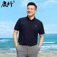 鹿竹【100純棉/13色】男士短袖t恤百搭純色夏季新款商務(wù)休閑polo衫 深藍 L (175) 建議135斤-155斤