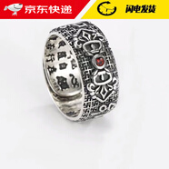 巴克樂樂復古石榴石貔貅戒指男防泰銀心經(jīng)男士單身戒紅剛玉金蟾開口指環(huán) J975金剛杵 開口可調(diào)節(jié)