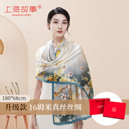 上海故事（STORY Of SHANGHAI）真絲絲巾女春高檔圍巾桑蠶絲綢披肩媽媽生日禮物 此間春色