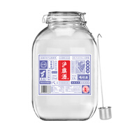 瀘旗52度3.5L洞藏老酒瀘州紅高粱酒純糧食白酒 玻璃壇裝泡藥酒楊梅酒
