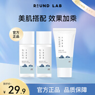 柔恩萊 韓國ROUND LAB獨(dú)島水乳套裝學(xué)生爽膚水乳液敏肌護(hù)膚品水乳兩件套 水乳潔面旅行裝20ml+20ml+15ml