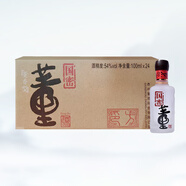 董酒貴州董酒 國(guó)密方印54度董香型白酒【節(jié)日送禮】商務(wù)宴請(qǐng) 54度 100mL 24瓶 整箱裝（原箱發(fā)貨