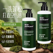 ECO-PLANET PURAECO-planet Pura桂花烏龍香氛控油蓬松去屑洗發(fā)水持久留香沐浴露 洗發(fā)水