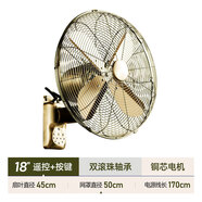 西速金屬壁扇掛壁商用家用寬邊仿古鐵葉掛墻扇飯店復(fù)古強(qiáng)力電風(fēng)扇壁掛 18寸青古色-遙控+按鍵-雙控款