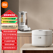 米家 小米廚房小家電高端套裝（變頻破壁機P1+電飯煲P1 3升）