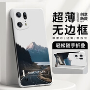 機旺馬畫(huà)中影 適用oppofindx5手機殼無(wú)邊框半包散熱findx5pro天璣版超 [古董白]帶折疊支架 oppofindx5pro/天璣版