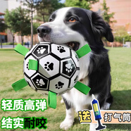 HELLOJOY狗狗玩具足球邊牧寵物小狗中大型犬柯基互動耐咬解悶訓(xùn)練玩具用品
