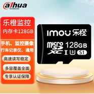 dahua監控攝像頭高速傳輸內存卡32/64/128/256/512GBTF卡U3V30Class10安防存視頻行車(chē)記錄儀專(zhuān)用存儲卡 128GB存儲卡
