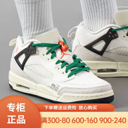 NIKE耐克休閑鞋女鞋2025春季新款運動(dòng)鞋Jordan Spizike籃球鞋 HQ1670-183/帆白/黑/松綠/橙色 35.5