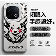 流星殼 適用iQOOZ10Turbo手機殼pro新款?lèi)耗たㄇ鸪迸迫浪けＷo套耿鬼高級感磨砂彩銀時(shí)尚男 月光銀-紅臉丘 iQOOZ10Turbo Pro
