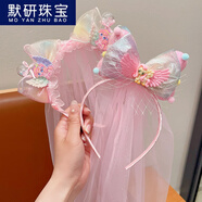 默研（MOYAN）兒童可愛小馬寶莉蝴蝶結(jié)頭紗小女孩蓬蓬網(wǎng)紗發(fā)箍甜美女童卡通發(fā)飾 粉紗萌趣蝶飾+萌甜幻彩羽飾2個裝