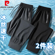 皮爾卡丹休閑褲男夏季冰絲速干高端加大碼寬松直筒褲子男士運(yùn)動長褲裝薄款 【冰絲款】深灰束腳+黑色束腳 2XL