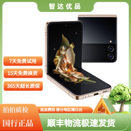 【已驗(yàn)機(jī)】三星 SAMSUNG 三星 W23 Flip 尊奢黑金 掌心經(jīng)典 立式自由拍攝系統(tǒng) 熠金黑 12GB+512G