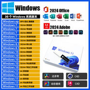 電腦重裝系統(tǒng)u盤(pán)win7正版WIN10純凈版Windows8一鍵裝機(jī)xp安裝11啟 Win全套+軟件【128G】盒裝版