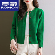 羅蒙（ROMON）高端羊毛衫短款針織開衫毛衣小外套女士秋裝2023年新款洋氣春秋外 綠色 M 建議90-105斤