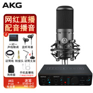 愛科技（AKG）P120 主播專用錄音設(shè)備套裝直播聲卡有聲書配音播音話筒【1對1調(diào)試】 配MIDIPLUS 2pro聲卡套裝（免費(fèi)精調(diào)）