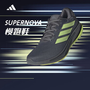 阿迪達斯 （adidas）跑步鞋男鞋 Supernova Ease 超輕穩(wěn)定緩震回彈舒適慢跑鞋 IH0796/黑色/綠色 41 (255mm)