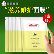 曼秀雷敦肌研滋養(yǎng)修護(hù)面膜 滋養(yǎng)修護(hù)【1盒】