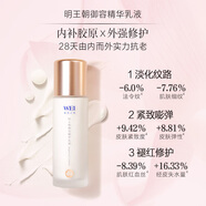 蔚藍之美（Wei Beauty）  補水保濕滋潤修護面部護膚 蔚藍之美明王朝精華乳 100ML