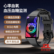VGOS華為機鴻蒙系統(tǒng)蘋果機iOS適用血壓監(jiān)測智能手環(huán)心率血氧睡眠檢測成人高精度運動健康手表 升級版曜石黑【消息/來電提醒】