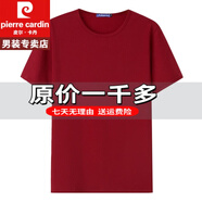 皮爾卡丹男士t恤短袖夏季薄款冰感半袖體恤汗衫polo冰絲衫重磅100%純真棉 特價(jià)抗皺boy官方店旗艦酒紅光板短袖 5XL 【建議180-200斤】